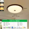 Lámpara de techo de estilo medieval, lámpara de dormitorio retro, protección ocular, lámpara de balcón o pasillo americana, arena de cristal, lámpara de habitación de alta gama