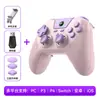 Controle de jogo G3 com joystick de filme de carbono suporta controles Bluetooth Android/P3/P4/IOS/PC/Switch