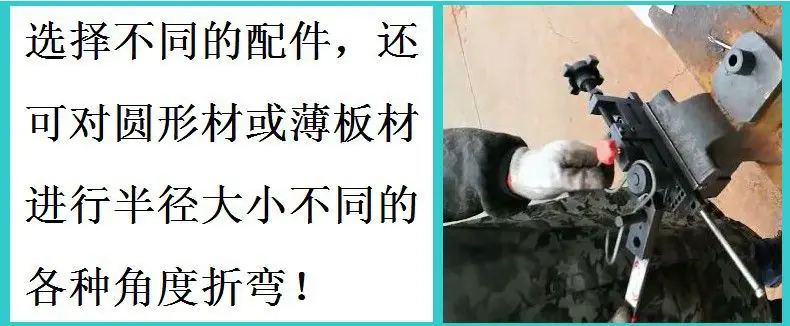 金属折弯机