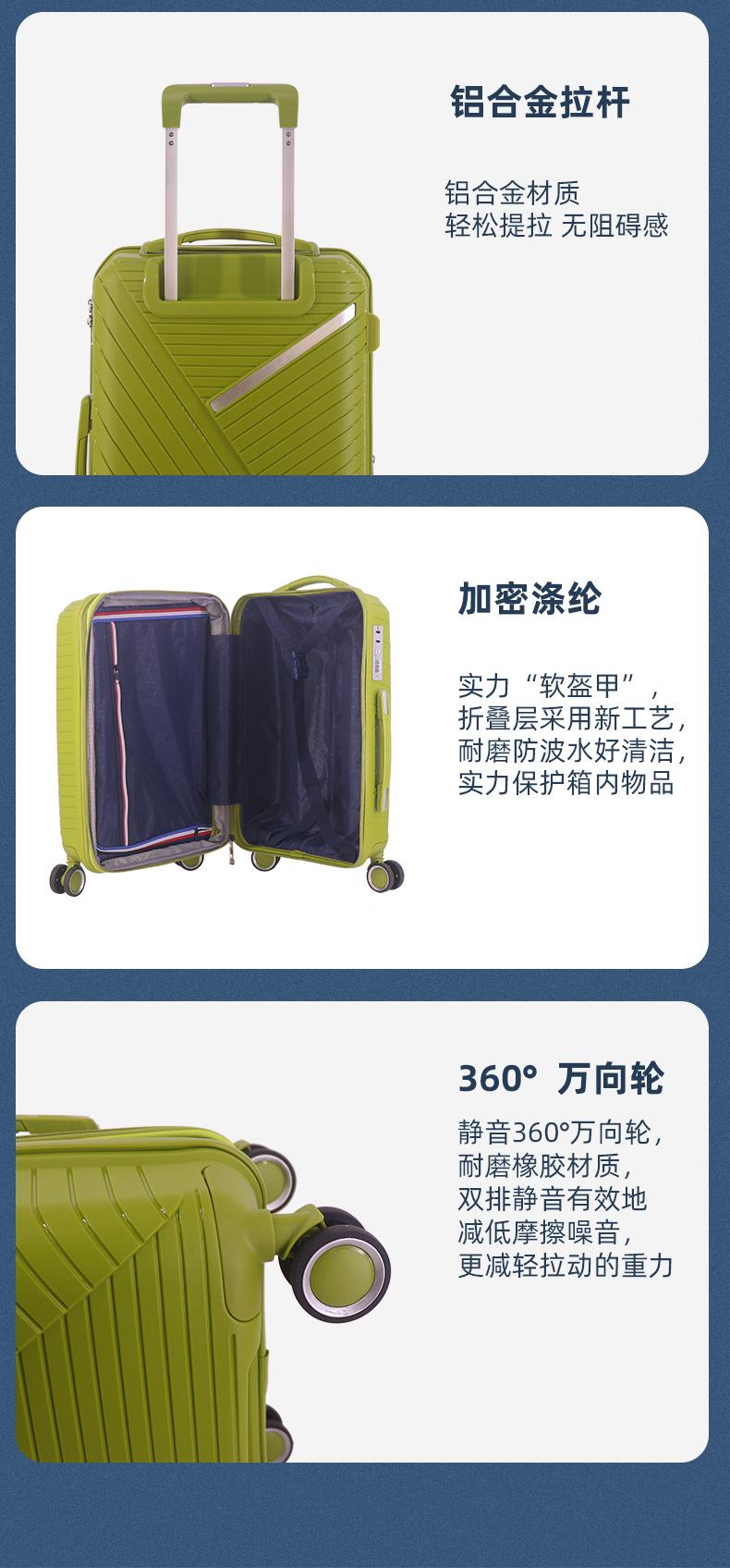 金维行李箱产品部分_11