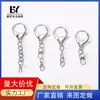 Fechos tipo lagosta em liga metálica em estoque para atacado, acessórios de joias e bolsas, corrente decorativa de quatro elos para DIY, pingentes para mochilas, acessórios decorativos em formato de oito
