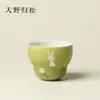 Ino Kiyosong Estilo Lindo Conejo Brote Verde Calabaza de Cerámica Taza de Té Kung Fu Exquisita Taza de Té para el Hogar Taza de Aromas