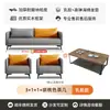 Conjunto de sofá e mesa de centro para escritório, simples e moderno, para recepção, sala de reunião e área de descanso, de três lugares, adequado para espaços pequenos