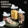 Nuevo recipiente sellado multicereales, caja de almacenamiento de granos a prueba de humedad, caja de conservación de snacks de alimentos secos a prueba de insectos, frasco de almacenamiento de cocina