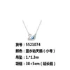 Shijia 1:1 Collar de Cisne Degradado Azul, Rojo, Rosa, Blanco y Negro para Mujer, Cadena para Clavícula de Cisne Swarovski, Venta Directa del Fabricante