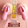 Macki Xinyue Pinzas para Pezones Cítoris Eléctricos Juguetes para Adultos Juguetes Sexuales sm Accesorios Herramientas para Pareja 200/Caja