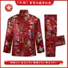 Conjunto de Ropa para Funeral para Hombres y Mujeres, Conjunto Completo de Dos Piezas de Túnica y Pantalones, Hecho de Tela de Brocado Nube, para Personas Mayores, para Fines de Funeral y Entierro
