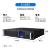 Fuente de Alimentación Ininterrumpible (UPS) de Batería de Litio Adaput C1/2/3/6Krs-Li CC 48V Tipo de Batería de Litio Fuente de Alimentación UPS