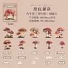 Pacote de Adesivos Dia Lindo Série Coleção de Espécimes de Cogumelos Adesivos de Material para Decoração de Diário com Tema de Cogumelos 25 Folhas 6 Designs