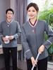Triángulo grande bordado ropa de trabajo de limpieza para habitaciones de invitados mujeres hotel hotel ropa de manga larga departamento de ventas de propiedades otoño e invierno
