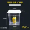 Cubo de Almacenamiento de Plástico Transparente para el Hogar, Cuadrado con Tapa, Sellado y a Prueba de Humedad, Contenedor de Almacenamiento de Alimentos, Cubo Comercial para Polvo de Hielo, Granos y Arroz