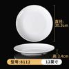 Xiangyuan Meimamine Prato de Talheres Disco Branco Hot Pot Prato de Restaurante Prato Comercial Imitação de Porcelana Prato de Plástico Prato Prato Prato