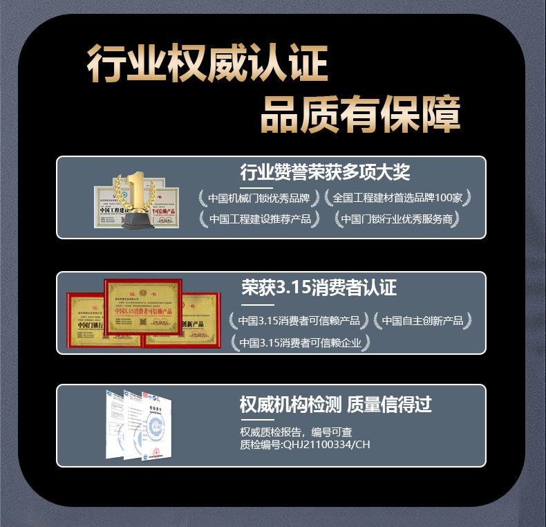 单锁舌_02.jpg