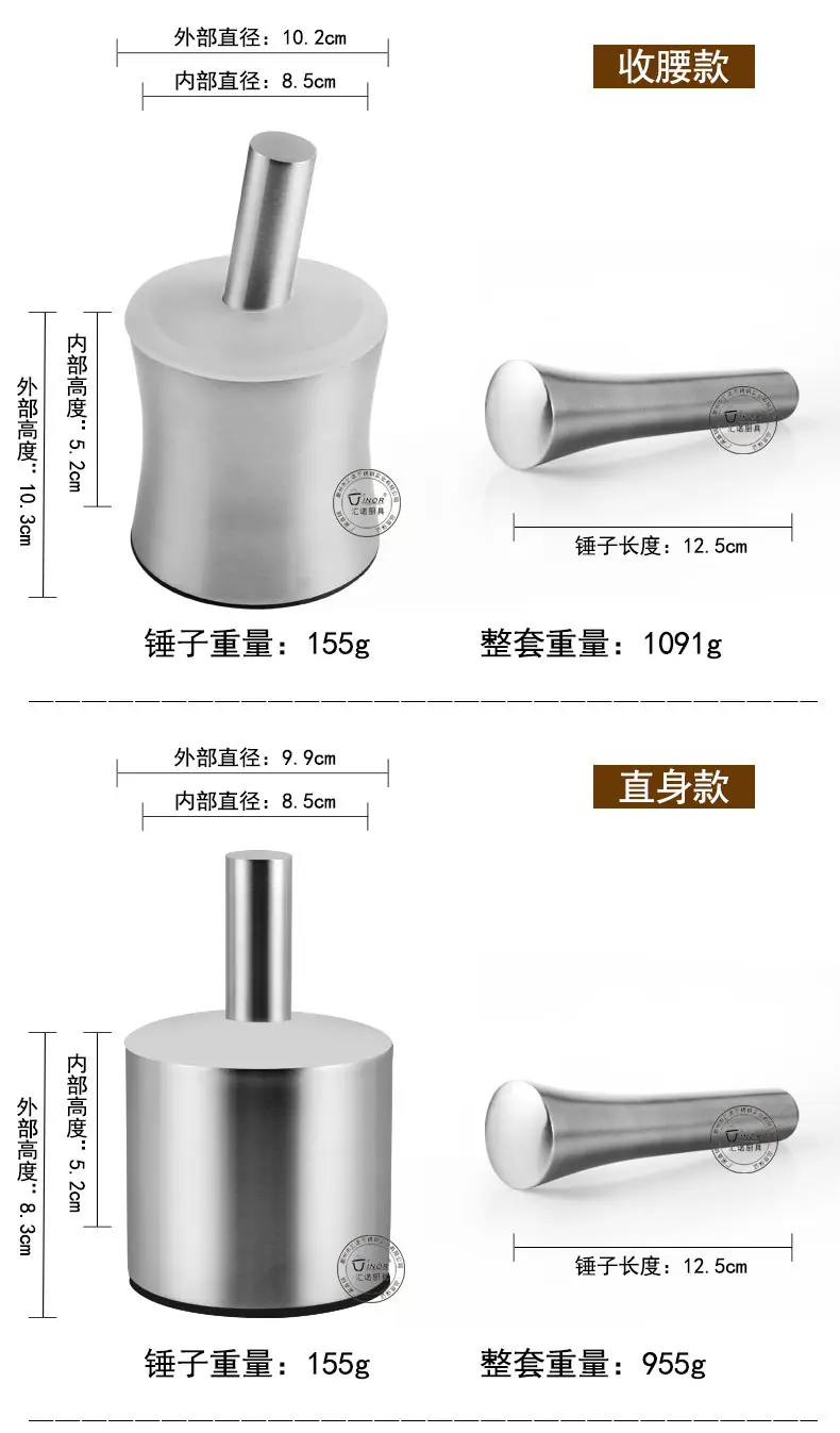 蒜蓉.jpg