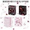 BD268 Comercio Exterior Europeo y Americano Día de San Valentín Corazón Festival LOVE Regalos de Fiesta Dulces Souvenirs Bolsas de Papel de Mano