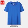Camisa publicitaria de manga corta de algodón peinado de color liso para hombre y mujer, de verano, sencilla, holgada, con diseño 3D y cuello redondo, ropa de grupo.