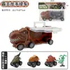 Camión de Contenedores de Dinosaurios Transfronterizo Patinete Mini Coche de Tracción Hacia Atrás Modelo de Dinosaurio de Goma Suave Juguete de Almacenamiento para Niños Coche de Juguete Regalo