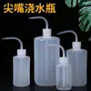 250ml 500ml Olla de Aceite Graduada Botella de Aceite Botella de Boca Puntiaguda Botella de Boca de Codo Botella de Plástico Botella de Limpieza Exprimir Enjuagar