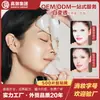 Servicio Integral Oemodm Mascarilla de Colágeno de Blanco a Transparente para Hidratar, Reafirmar y Calmar la Piel, Mascarilla Blanca Lechosa