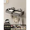 Jabonera con Ventosa Soporte para Jabón de Pared para Baño Rejilla para Jabón de Baño Caja de Drenaje Estante de Almacenamiento
