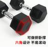 Halteres Revestidos de Borracha para Casa Equipamentos de Ginástica e Fitness Halteres de Borracha Halteres Sexagonais Sólidos de Ferro Fundido Revestidos de Borracha para Homens