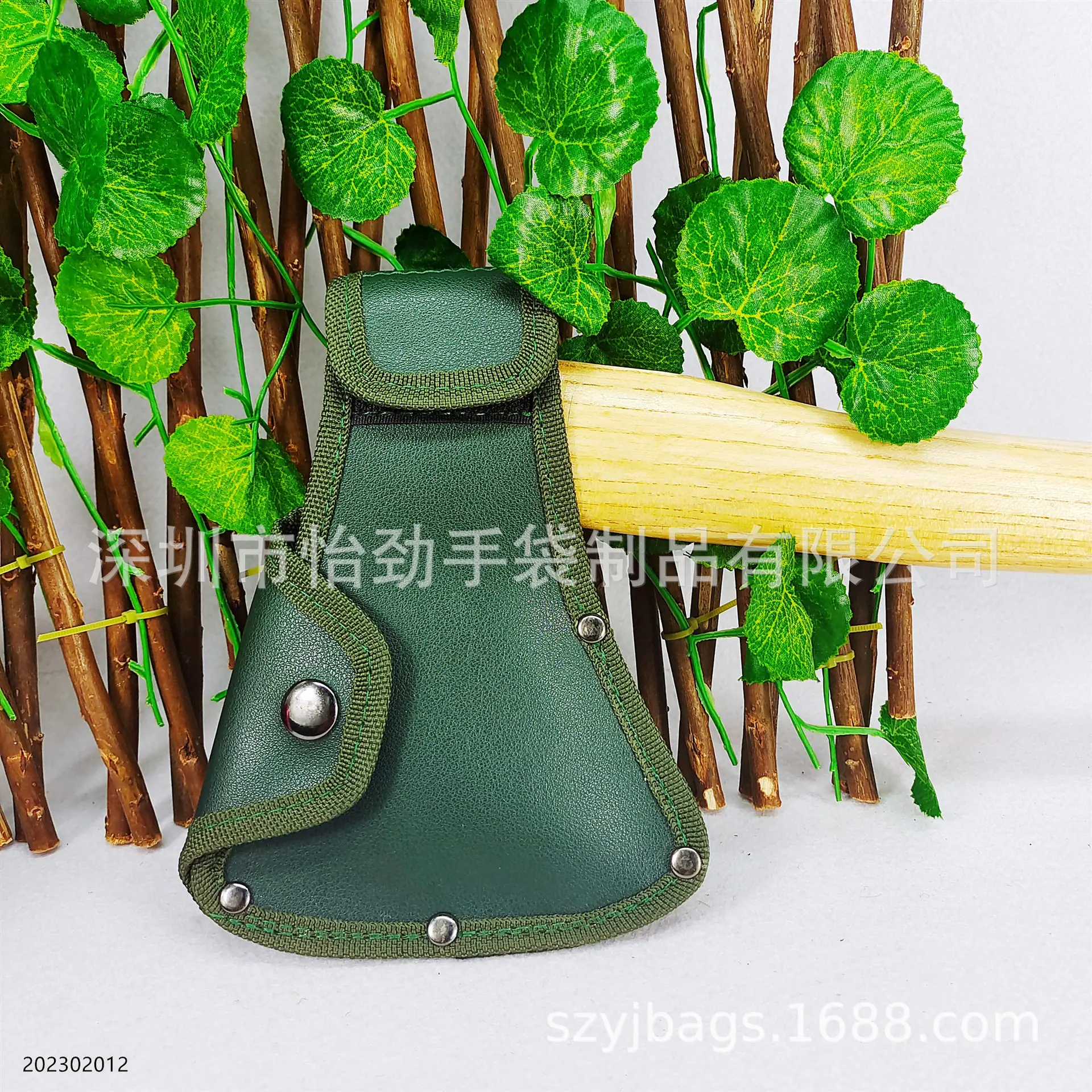 皮革园艺工具套斧头套