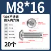 Tornillos de cabeza redonda de acero inoxidable 304 con hexágono interior, tornillos de cabeza plana con hexágono interior M2M3M4-M12 Dongming