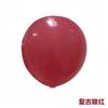 Globo de látex retro redondo de 10 pulgadas 2.2 g para decoración de escena de aniversario de tienda de centro comercial para fiesta de cumpleaños