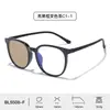 Armazón de Gafas Cambia Color para Exteriores, Protección UV, Armazón de TR90, Gafas Bloqueadoras de Luz Azul, Protección Ocular, Gafas Lisas, Versátil al por Mayor