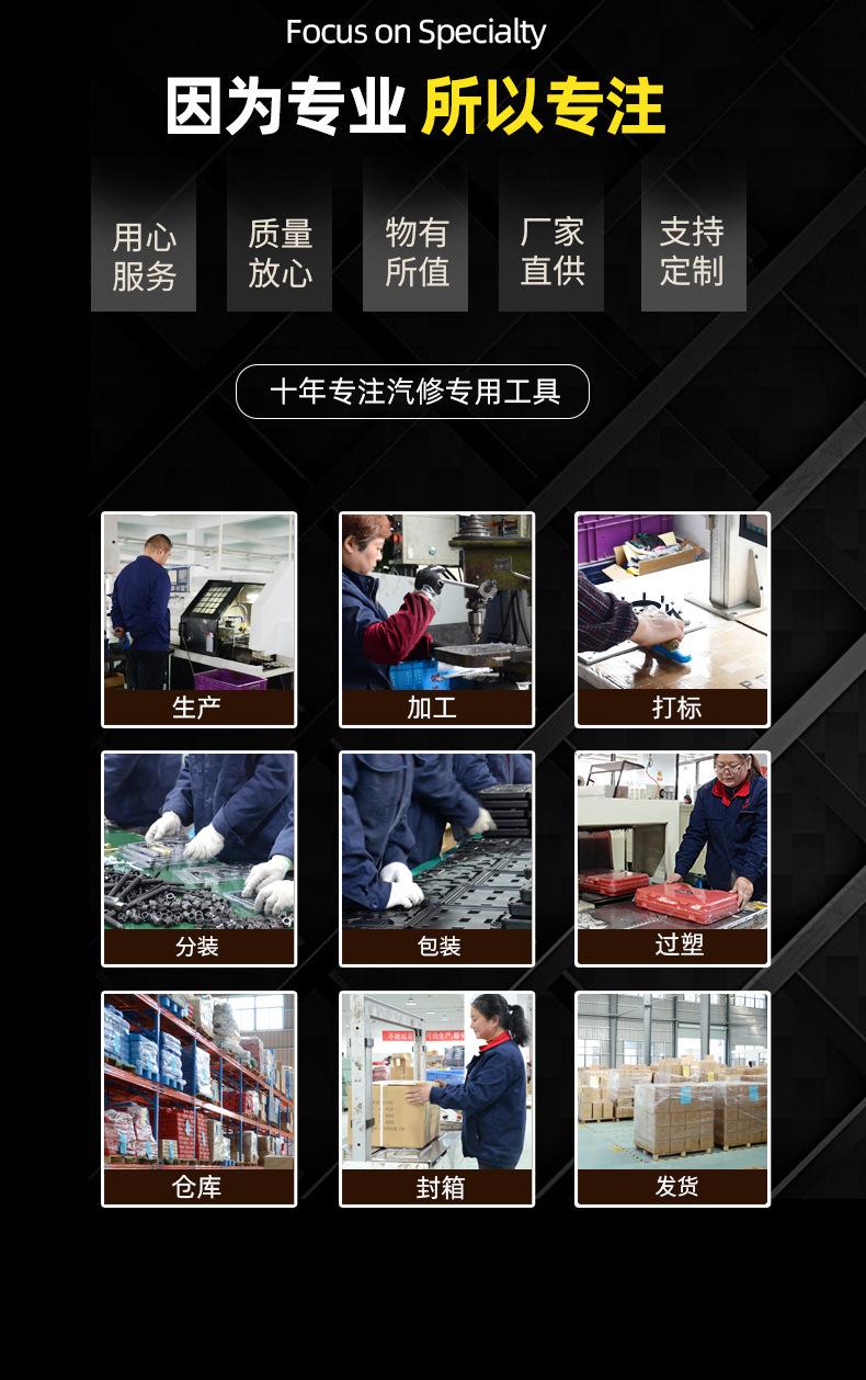 详情_10