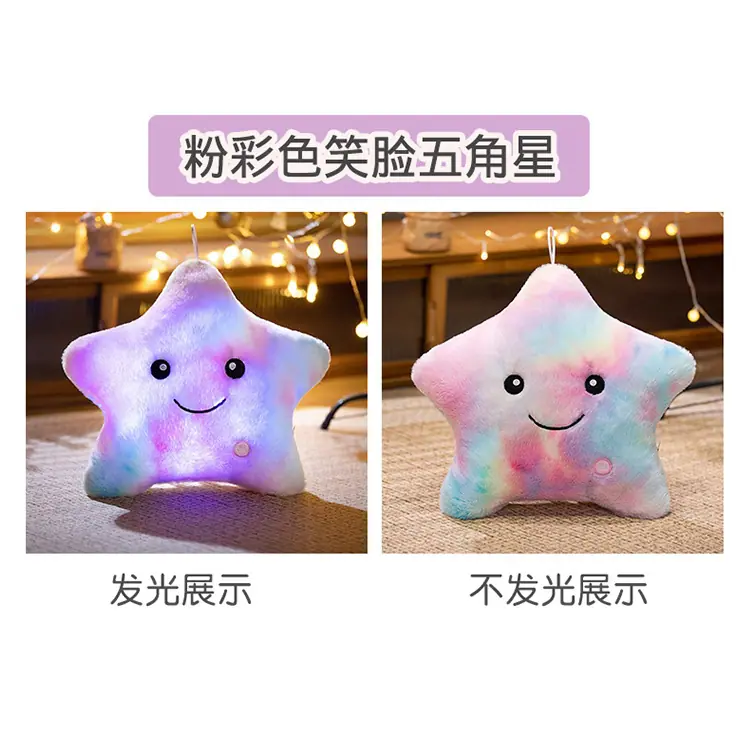 彩色发光星星新21.jpg