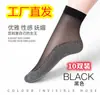 Calcetines de algodón aterciopelado con base de acero para mujer, de tubo corto, segunda generación, para primavera y verano, finos, absorbentes de sudor, antideslizantes, resistentes al desgaste, antienganches, de seda, calcetines Zhuji