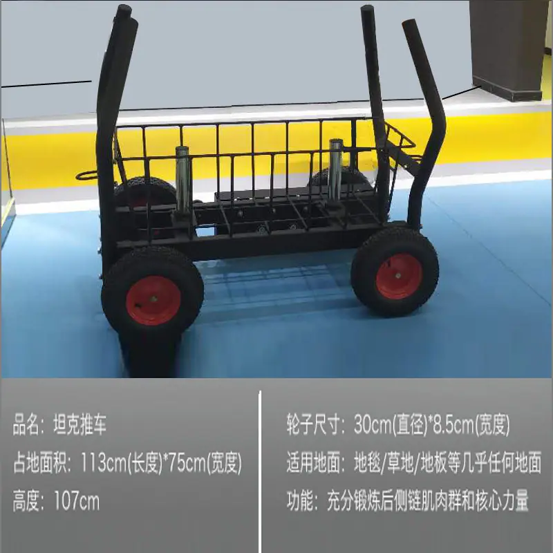 zhutu