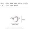 Yong Yi Adornos de Plata Anillo de Plata s925 Estilo Coreano para Mujer Pequeño Fresco Diamante Luna Estrella de Cinco Puntas Elegante Media Luna Dedo Índice Abierto