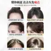 Peluca con flequillo para bebé para mujer, topper completo de cabello real para la frente y las patillas, disimula las entradas del cabello, postizo sin costuras