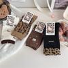 Calcetines de Mujer para Otoño e Invierno Estampado de Leopardo Bordado de Gatito Color Café Calcetines de Mujer de Caña Media Ins Tendencia Calcetines Largos de Algodón Sin Costuras para Mujer