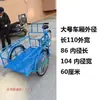 Vendiendo Triciclos Estilo Europeo para Transportar Personas Mayores y Otros Niños, Burro de Montar Inverso para Desplazamientos, Transporte de Mercancías y Montaje de Puestos, Populares en Redes Sociales