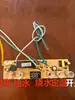 Accesorios para Hervidor de Llenado Automático de Agua ZhiSu Placa de Circuito Calentador de Agua Eléctrico Placa Base Hervidor de Té Eléctrico Placa de Control para Hervidor de Agua de Doble Quemador