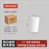 Vasos de papel desechables, vasos de papel blanco puro engrosados para el hogar, negocios, oficina, uso comercial, venta al por mayor por caja, vasos para bebidas calientes y té