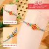 Pulseras de Cuerda de Colores de Buena Suerte para Niños, Hombres y Mujeres, Parejas, Estudiantes, Regalos Navideños, Pulseras Tejidas a Mano