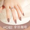 Esmalte de uñas sin cocción secado rápido duradero desprendible otoño e invierno pelable a base de agua transparente nude esmalte de uñas al por mayor