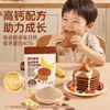 Mezcla para Muffins de Plátano y Cacao Alto en Calcio Zhanyi Bolsa Exprimidora para Desayuno Familiar Premezcla en Polvo para Gofres Merienda Uso para Dorayaki
