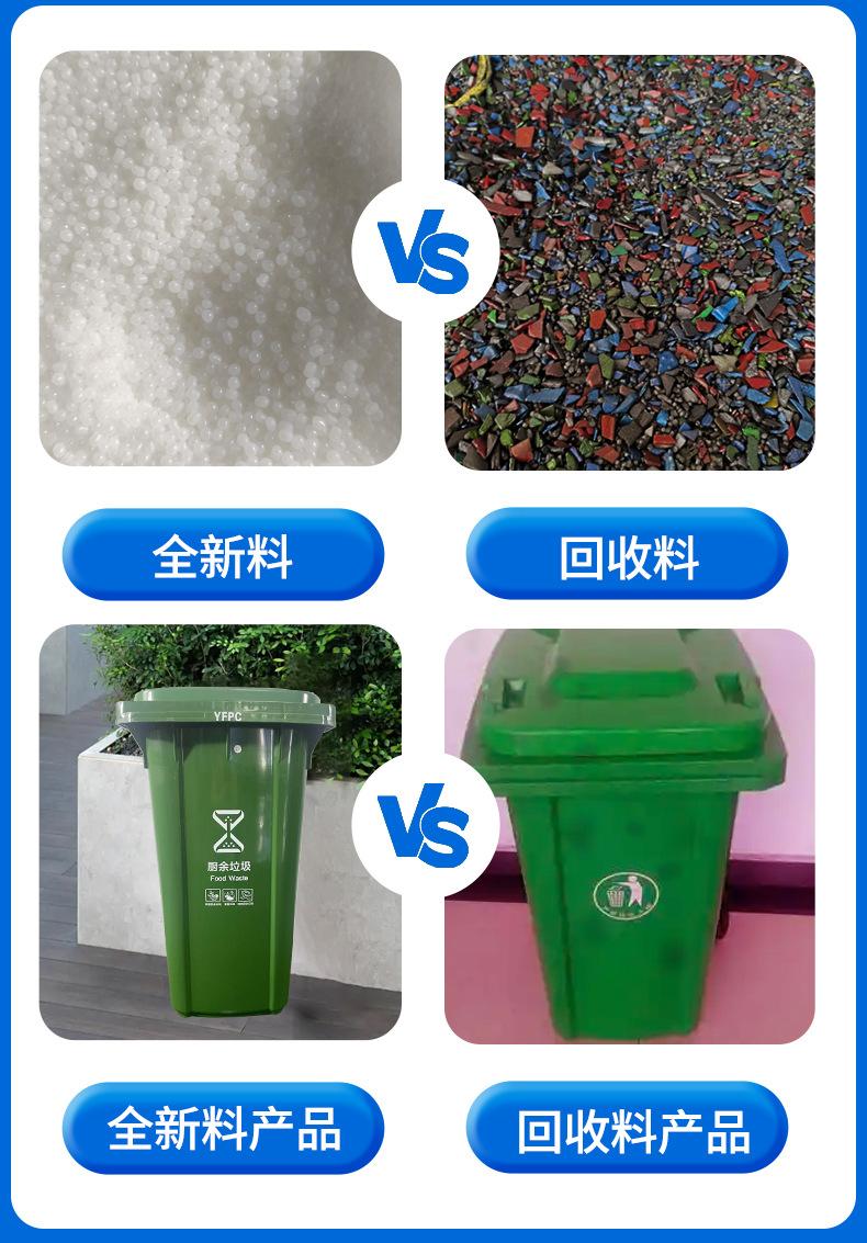 YF240L-C2超厚环卫垃圾桶_05.jpg