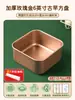 Molde para pastel vintage charola para hornear para uso doméstico charola cuadrada de 6 pulgadas antiadherente rollo de toalla charola para repostería de copo de nieve