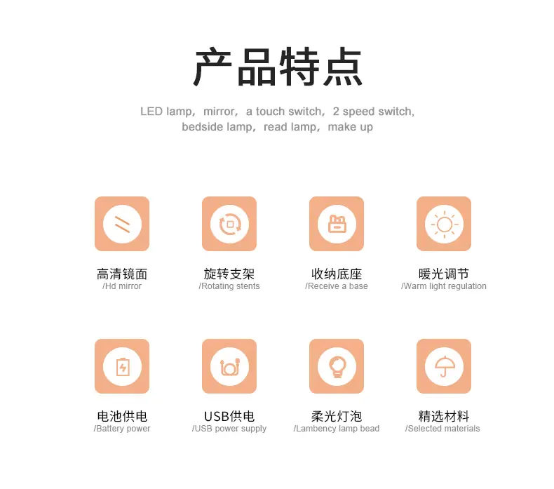 六颗灯泡化妆镜详情_02.png