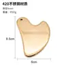 Raspador Gua Sha de Aço Inoxidável 304 Ferramenta de Beleza Facial Bastão Raspador para Massagem nos Olhos Raspador Universal para Massagem Facial em Todo o Corpo