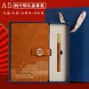 Conjunto de Cadernos Estilo Chinês A5 Personalizado para Uso em Escritório, Bloco de Notas Criativo para Presente, Lembrança da Temporada de Formatura Estilo Chinês