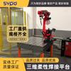 Fabricante Vende Plataforma de Soldadura Tridimensional Robot Multifuncional Flexible con Depósito Requerido