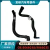 9066038/9066035 es Adecuado para Manguera de Entrada de Agua para Calentador Universal Tubería de Entrada de Agua para Aire Caliente con Conector Rápido