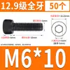 Tornillo de Cabeza Cilíndrica de Alta Resistencia 12.9 Rosca Completa M2M4M5M6M8-M30